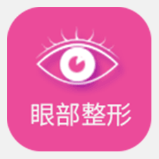 南京割双眼皮哪里好